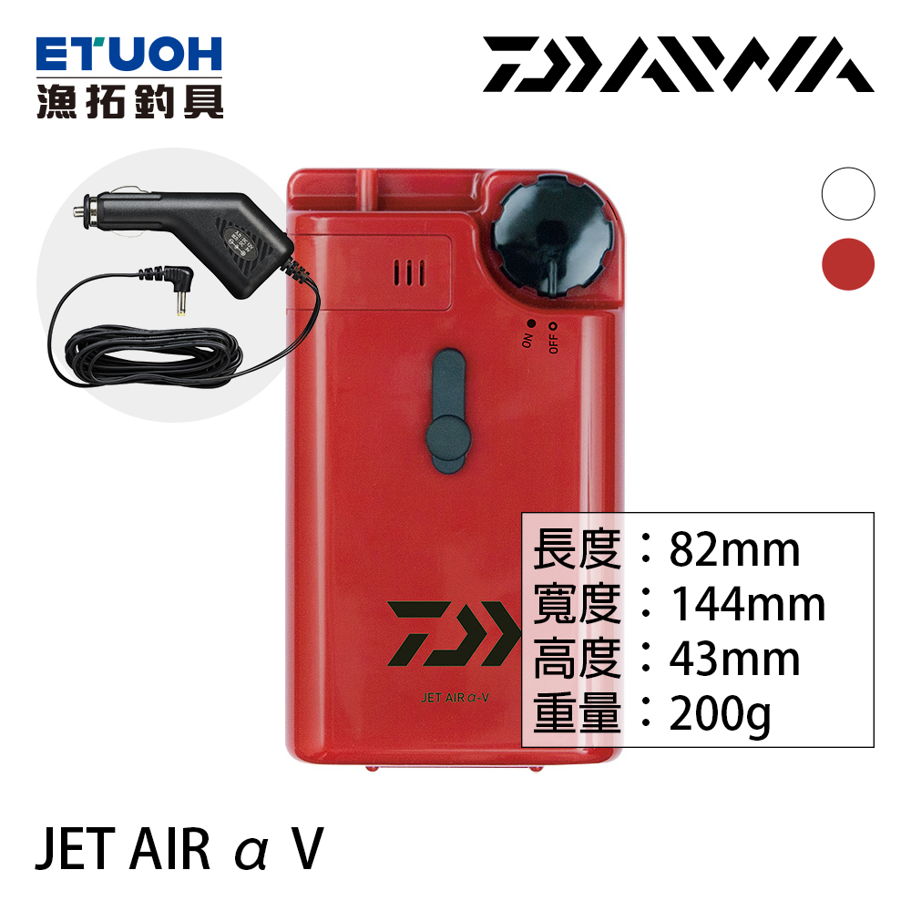 DAIWA JET AIR α V [幫浦打氣機]